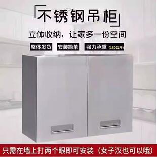 厨房油烟机收顶柜401304不锈钢01可选橱柜壁墙柜纳2碗柜壁挂柜式