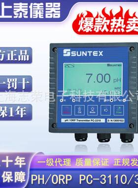 线UNTX上泰PC-3310/3110智能HUD型pEH计/ORP变S送器工业酸碱度在
