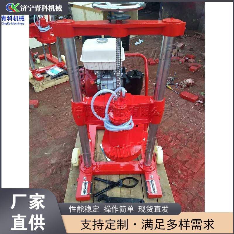 小型手扶式混150凝备土钻孔设机建筑工程穿孔金刚石水钻孔取芯泥