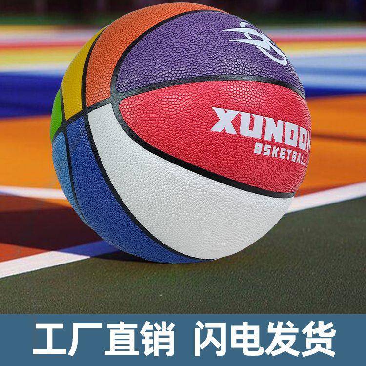 中篮球彩色儿童青少考年生训WDJ练学比磨赛防滑耐高弹力吸湿速干