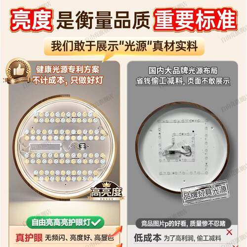 新中式圆29形客厅吸顶2灯025新款约现代大全气光谱护简眼胡桃木灯