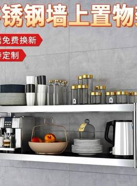 厨房钢墙置物架不壁挂3层锈吊柜饭店商用货NQD架微波上炉托展示架