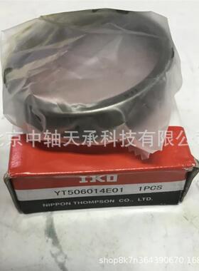 轴YT5WHV0针6承014冲压头尖滚轴承