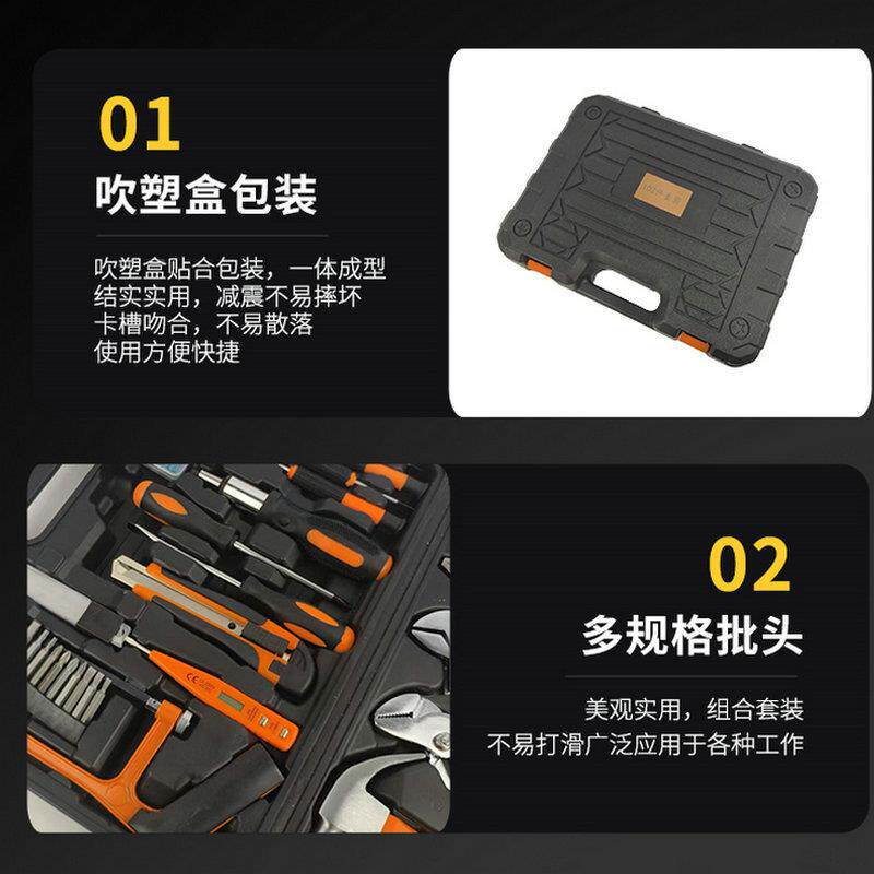 工件用工具箱套958维修电工汽修五金具组家合装套装车载维修工具
