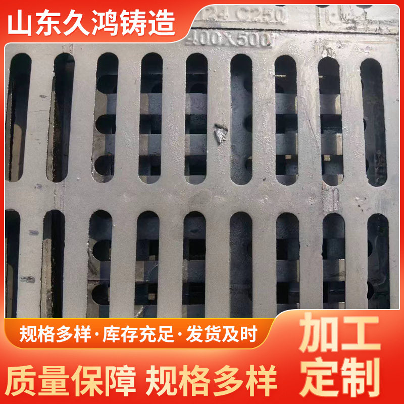 球墨铸铁雨水篦子单箅子300*500小区车库市政排水沟盖板