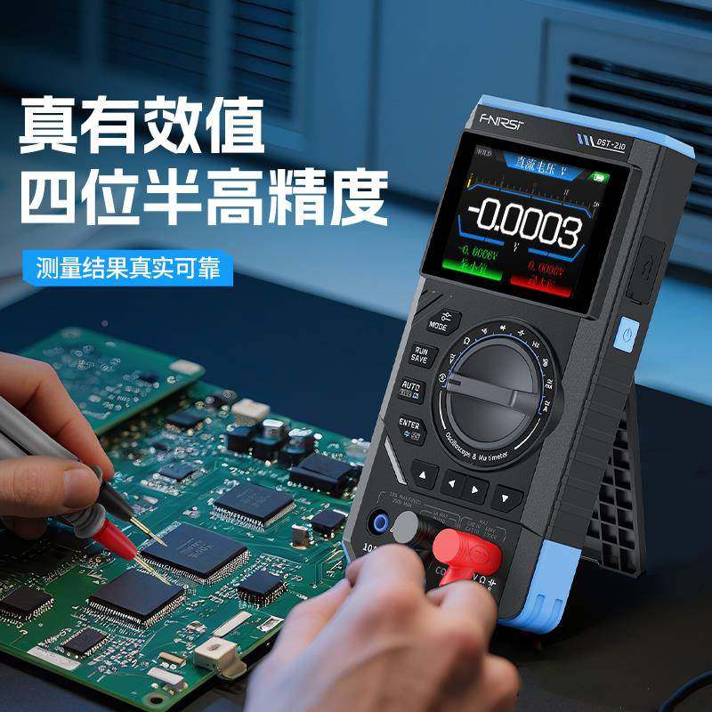 NISIRST三合一四位半数字万用表1宽0M带示波R器信号发生器DSFT210
