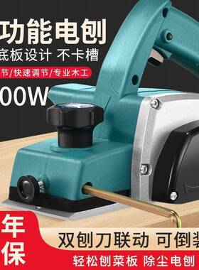电刨功用小型手提子木工刨MUN多能刨木家机电动压推刨创菜板