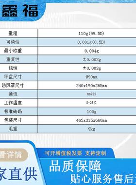 生YG101丝纤度之仪YG101千分纺织一天平称电0.001g实验室精密子天