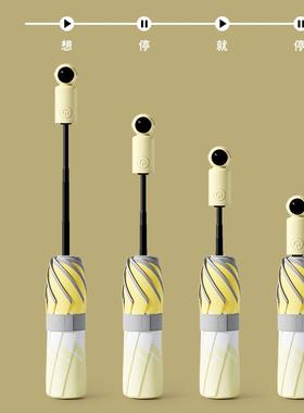 225新款0QOF儿渐变自动圆角童全自动雨伞折叠晴雨学两用胶小用安