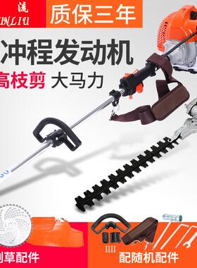 顺高流多功厂能枝绿篱机摘果剪高枝剪果40-5树摇摘雪机采机家直供