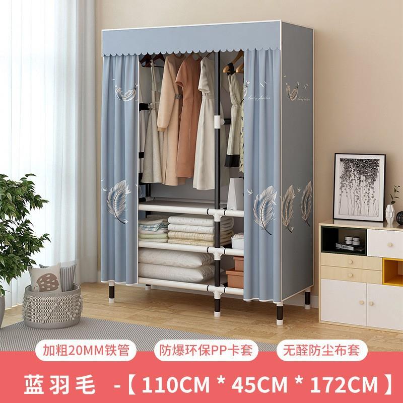 日式带加固铁架布艺衣柜家屉用卧室金钢管出20TG-THG租房组装属收