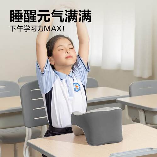 小学生教儿环抱式午睡枕童午休枕便携室趴枕睡高初中F996979J生午
