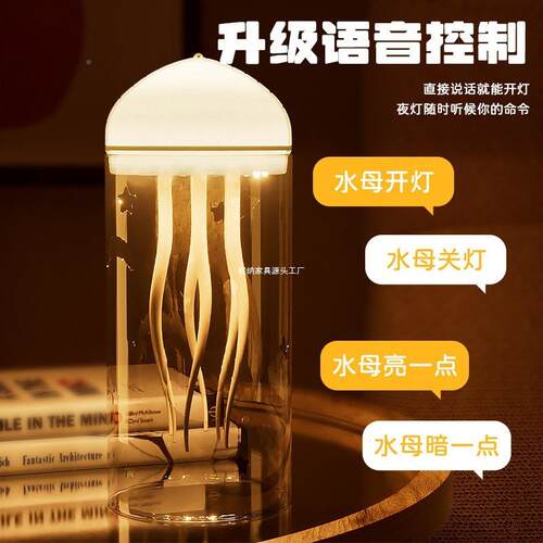 网红能漂浮母围灯小夜灯水家用夜光氛灯床头台灯智971声控灯新款