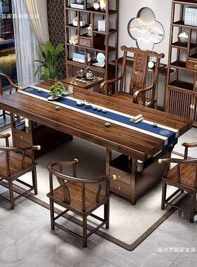 实大板茶台茶桌椅组办公室泡MYJ茶家用茶几茶桌一体一整合套木烧