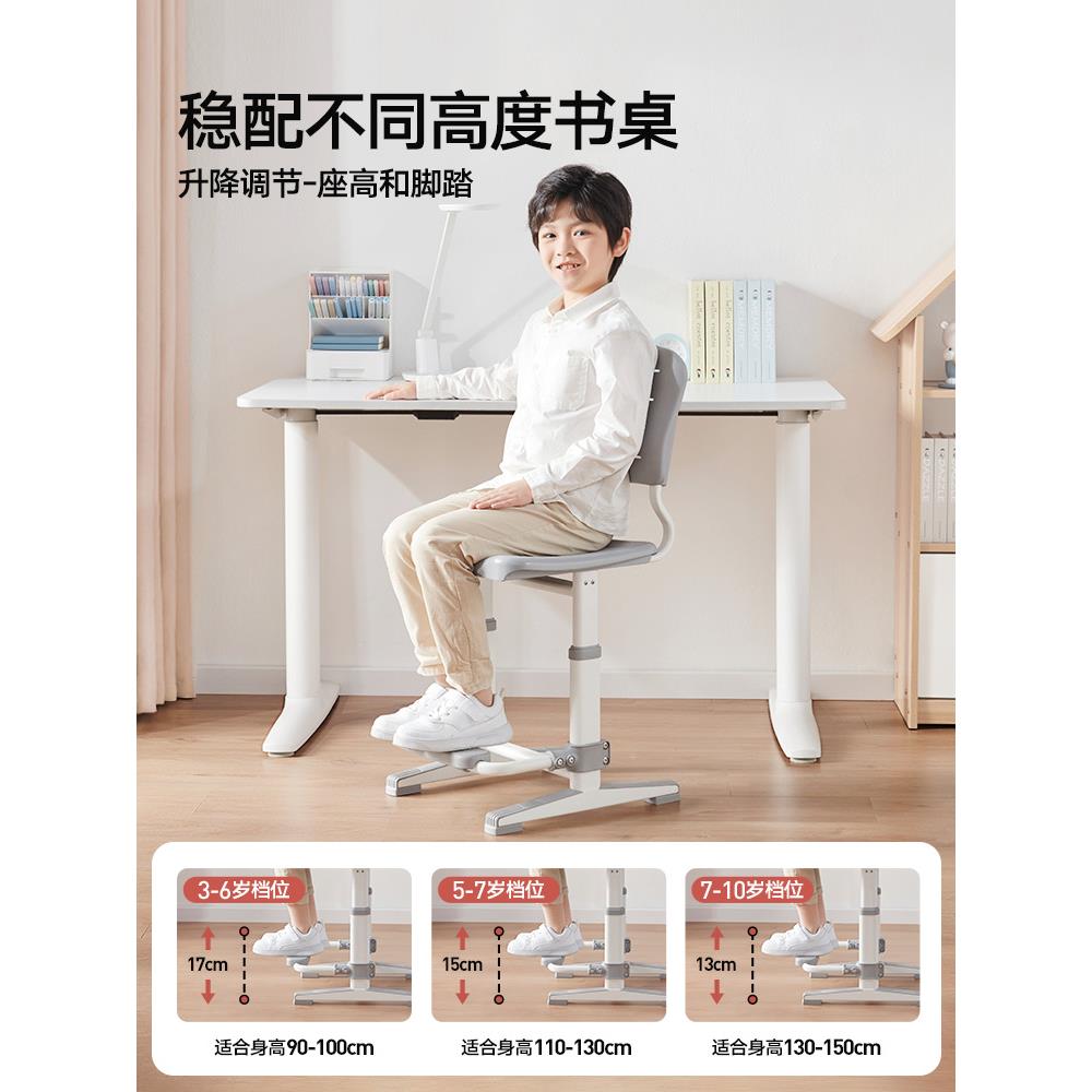 育才儿童学习BCJ椅子姿小学降生写作可升调节业写字椅家用坐靠背