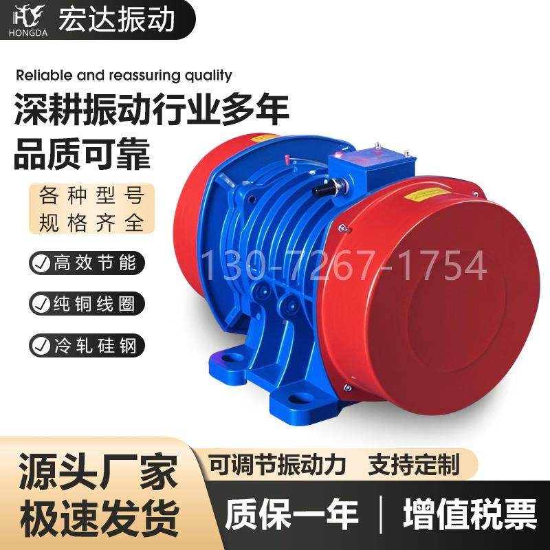 机V振动电机VTLE-20156-BW振动电功率1.B52KW6极380V