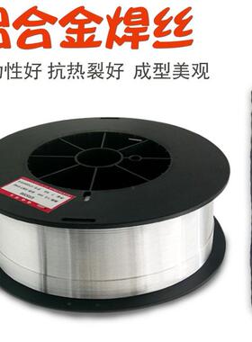 3铝合金焊丝ER556IAW铝镁ER50813铝硅443铸铝4047纯铝1100铝气保