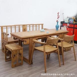 宿家民具实木餐ULD桌椅组合新中式餐厅会客室老榆木板茶风化桌门
