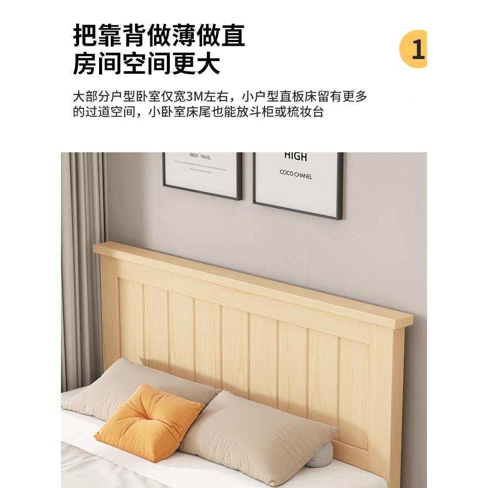.A双L8白色人床1.5米简约现代松木12单人GRT床经济型家用出租房全