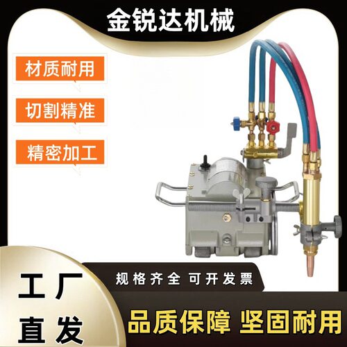 CG2-11磁力管道切割机火焰等离子双用金属管道切断机