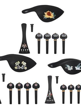 轴高档手雕工花小提修琴乌木配件套装拉弦板弦IPQ尾钉腮托提琴维