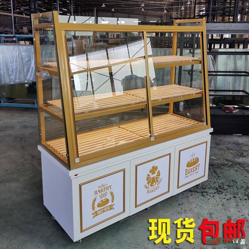 商用中岛柜面包包展培示柜货架架子现货蛋糕店玻璃多层烘面223边