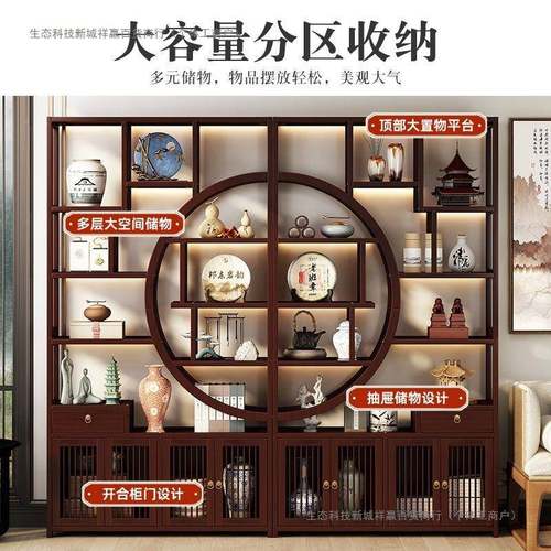 茶柜置摆物架非实木古架客HIM博厅落地隔断柜新中式紫多宝阁砂壶