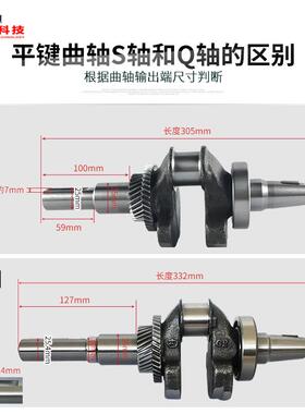 汽油发电机件配173F17F7188F1909F192/GX30WPS平键曲轴5/8KW锥度