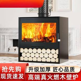 壁炉真火木冬天取民暖家用室内取暖柴炉燃木火宿别柴墅农村YUN客