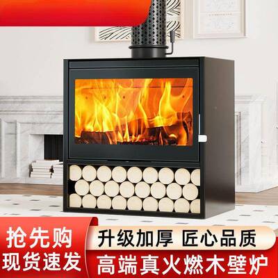壁炉真火木冬天取民暖家用室内取暖柴炉燃木火宿别柴墅农村YUN客