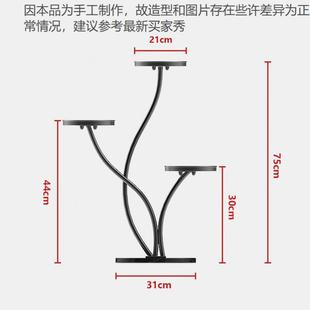花岩板铁花架室内装 饰创意架多层阳台绿萝盆架子客艺厅CZM落地花