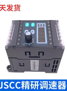 SCC精研内置调速器刹电机控制2器SKB200E单相20V刹车QBL调J速车器