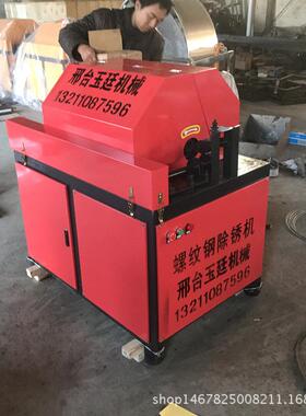 01QJN8款钢筋2机除锈机大卖钢筋除锈螺纹钢除打磨机品质锈保证