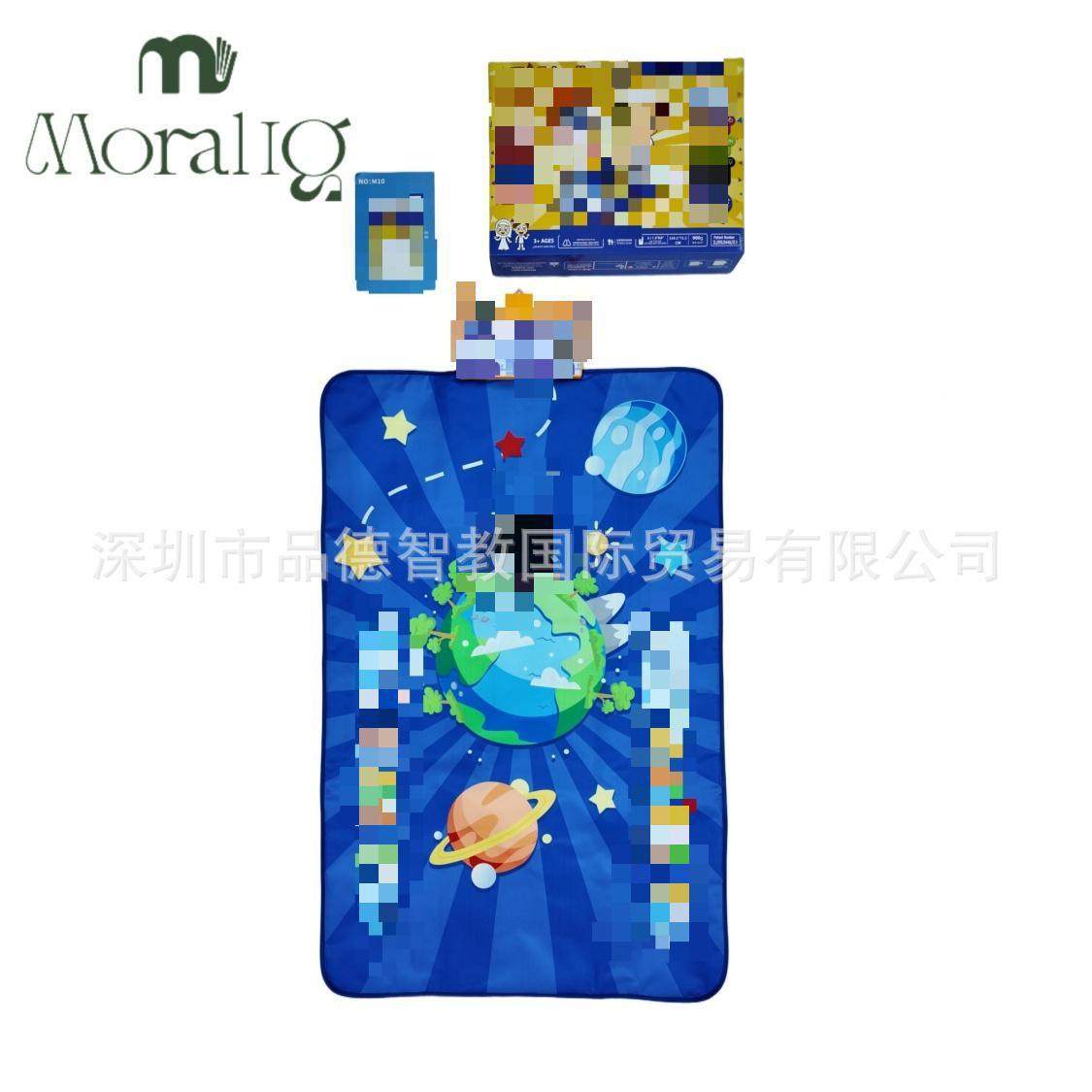 热销M10大学尺寸地毯儿互习电子发M10声童地毯多语言多款动式,居家布艺,地毯,淘宝优惠券,粉丝福利购,淘宝优惠卷