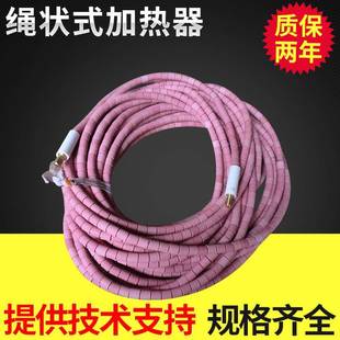 直LRUICD-G履带式管子管销加径电加热器炉管道焊接热器窑电加热片