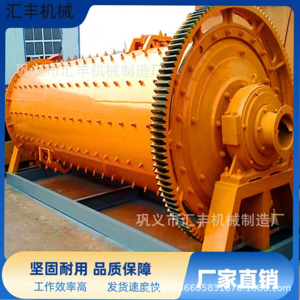 铜铁矿研磨机磨粉金属铝研磨 球磨机生产厂家小型球磨铝灰球磨机
