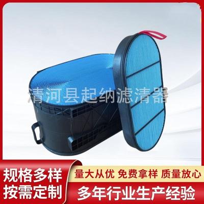 风AF5504东天龙K5蜂窝450L5640马力蜂窝滤芯空气滤芯滤清器110991