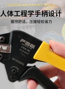 AFSE华胜VS系列多线功能压端子专冷用微型压钳便携ZPQ式压接工具