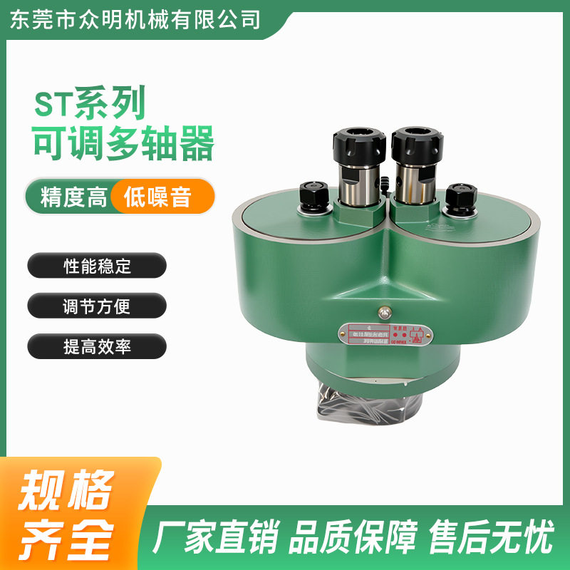 厂家ST200二轴可调多轴器自动钻孔机全自动攻丝机多功能数控钻床