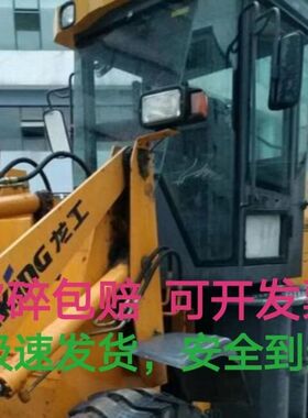 适用龙工918E928E936E932E926E装载机前挡 后挡 左右门窗侧角玻璃