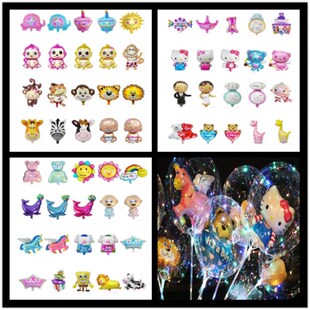 小迷你卡通铝膜气球波波气球填充物透明球中球小号可爱玩具气球