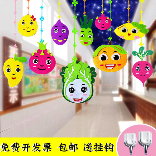 开学装饰幼儿园商场挂饰空中吊饰教室大厅走廊环境布置创意挂饰