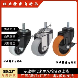 CBK21 CDL01 脚轮CBL11 d100 d40 CBN22 d125 100