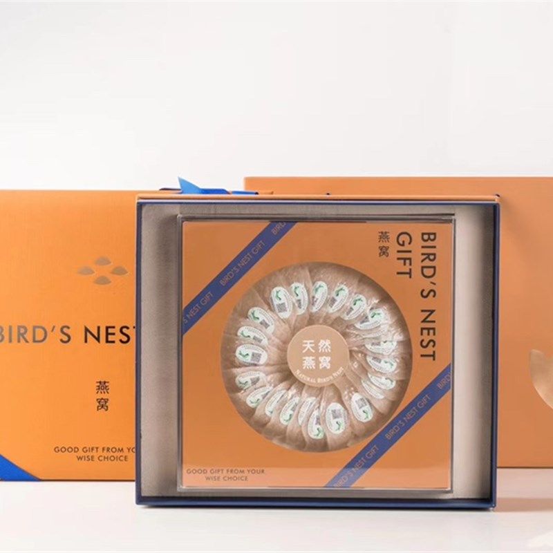 高档燕窝包装礼品盒木盒橙色正方形内盒100克干燕窝礼盒