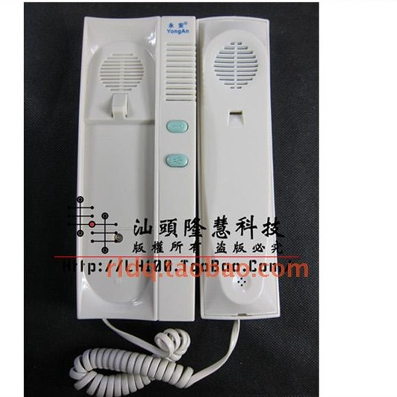 Yongn永安II 5线通用楼宇对讲门铃室内机非可视防盗门禁开锁电话