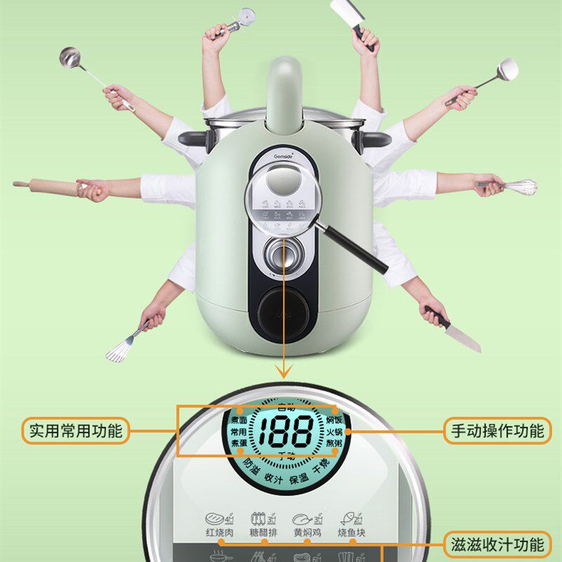 捷赛P18炒菜机器人全自动智能烹饪锅家用多功能炒菜料理懒人炒锅