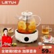 全玻璃养生壶家用多功能新款 小型办公室煮茶炖煮花茶壶恒温全自动