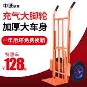 推车货搬运车两轮老虎车载重王拖车折叠拉货车手拉车手推车小推车