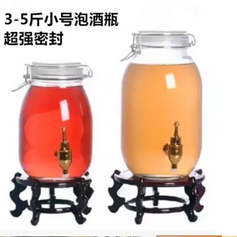 带盖水培大号罐头水养密封罐饮料酿酒装酒的玻璃瓶瓶子容器家用迷
