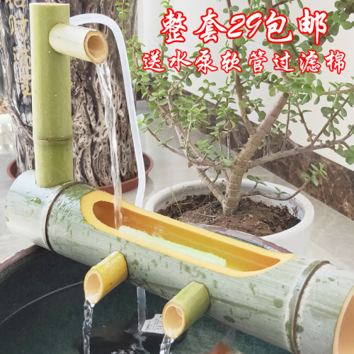 E款竹子流水器摆件 鱼缸过滤器增氧器竹子景观摆件石槽鱼池装饰